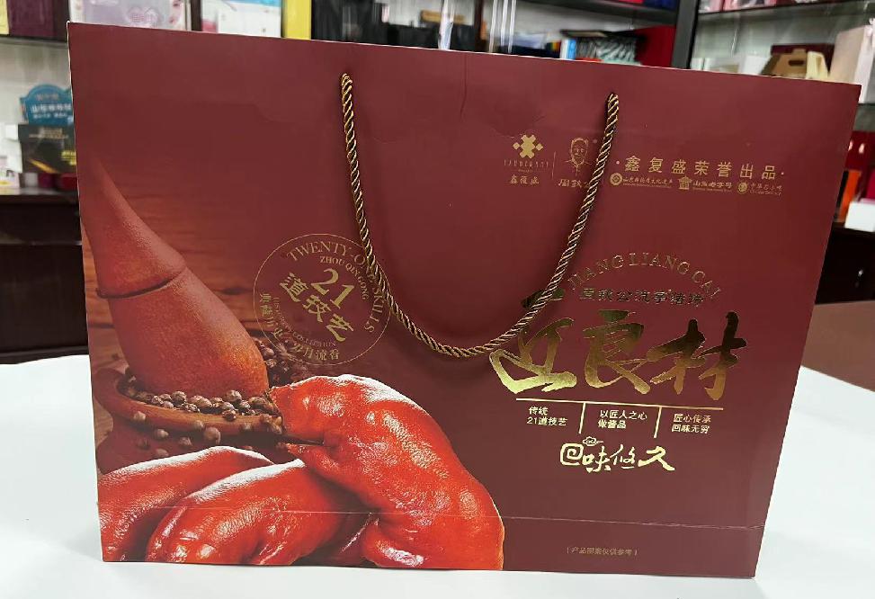 根河礼品盒定制